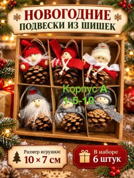 Платок