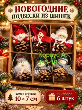 Платок