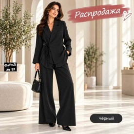 Костюм