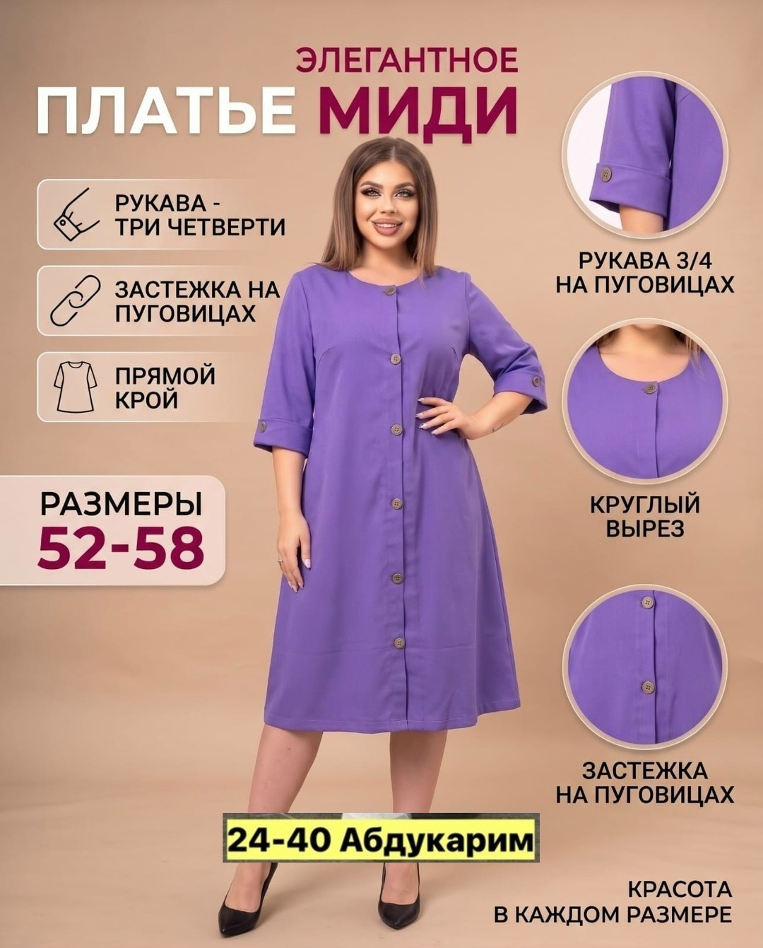 платье женская,платье michel chic горчица модель 938,платье асолия 2539 горчица,платье трикотажное женское,нарядное платье