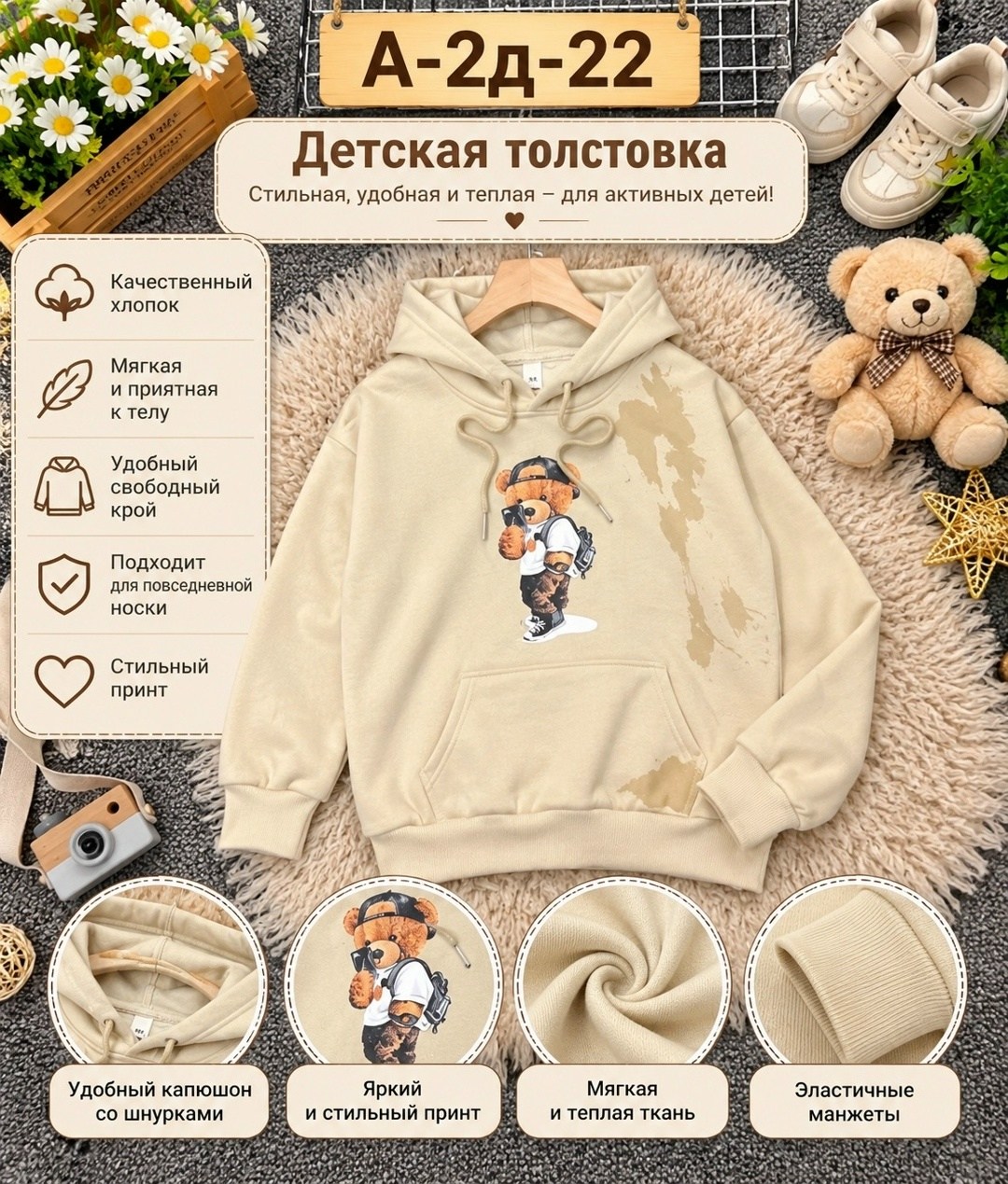 толстовка детская,толстовки худи,толстовка,толстовка кофта,толстовка для девочек