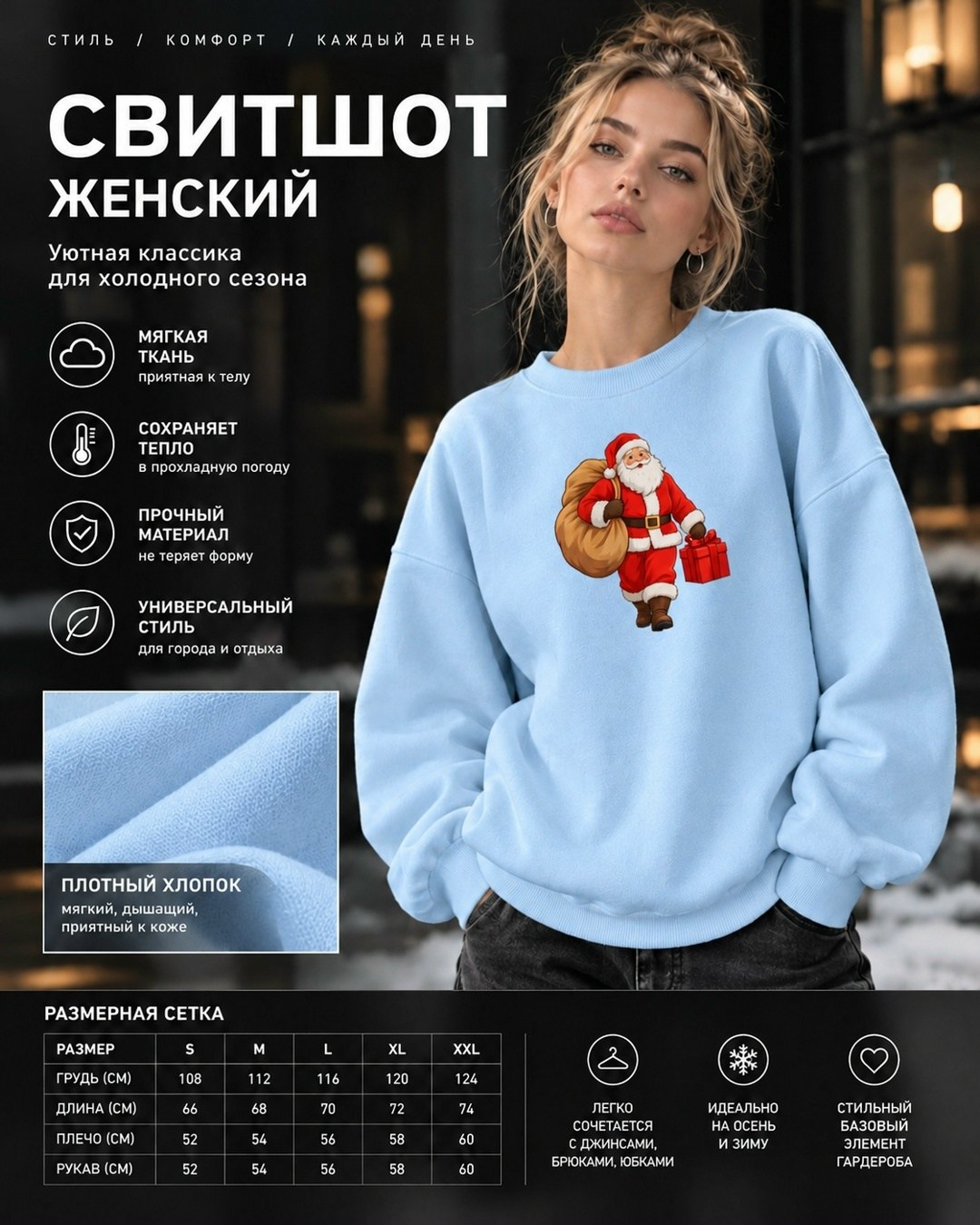 свитшот серый,свитшот женская,толстовки свитшот,свитшот оверсайз женский,свитшот с начесом