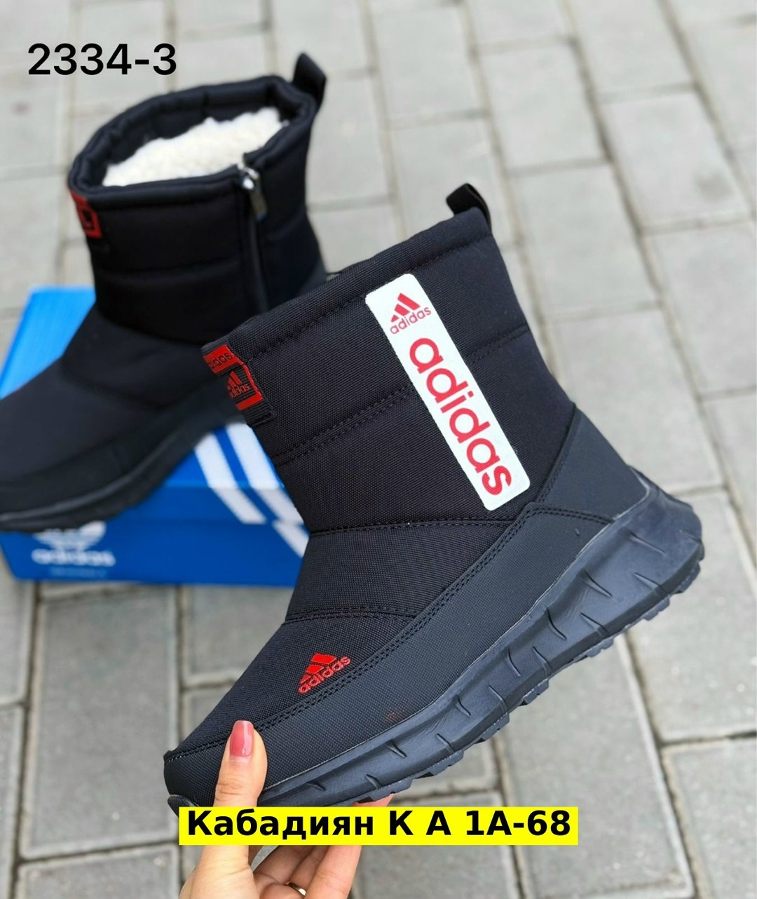 дутики adidas,,дутики adidas terrex,дутики мужские,ботинки зимние adidas