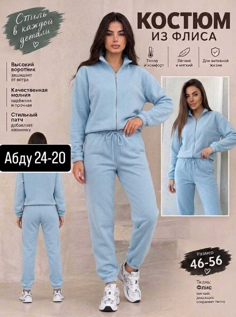cпортивный костюм женский на флисе,трикотажные костюмы,женский костюм 31979 коричневый,женский спортивный костюм,спортивные костюмы на флисе
