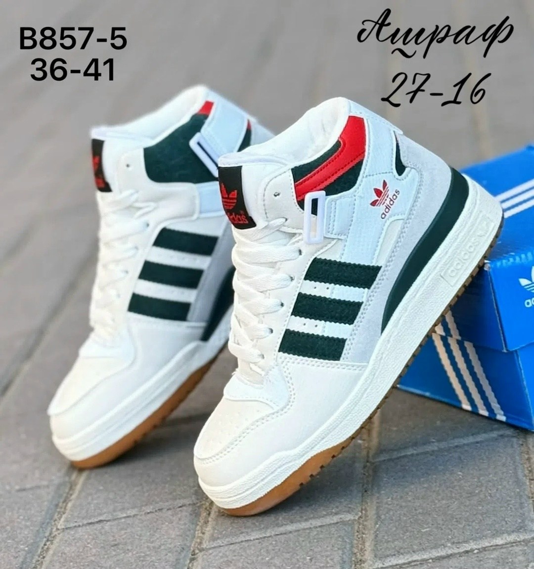 кроссовки adidas зимние,кроссовки adidas мужские,кроссовки мужские зимние adidas с мехом,кроссовки adidas,кроссовки мужские зимние adidas