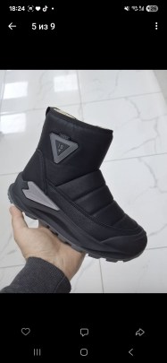 Дутики