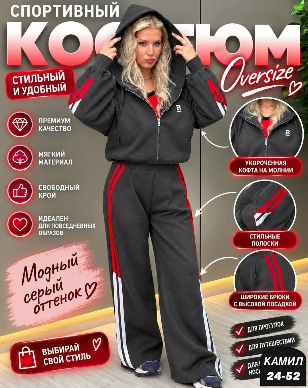 женские спортивные костюмы,костюм спортивный,костюм спортивный женский повседневный,спортивный костюм женский комплект,костюм с лампасами