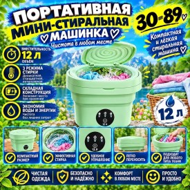 1000 мелочей