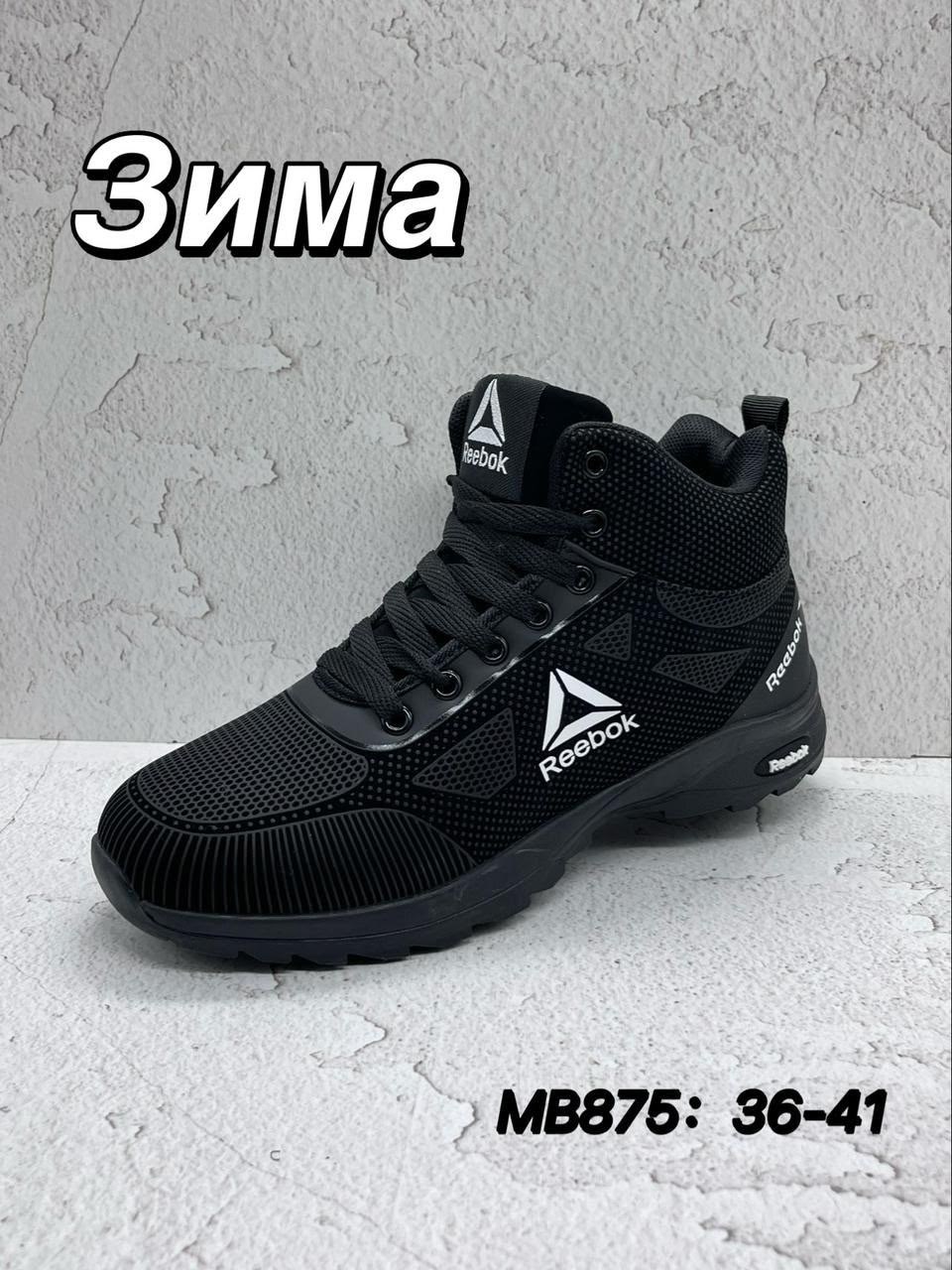 кроссовки puma зимние,мужские зимние кроссовки puma,мужские кроссовки puma,кроссовки puma,
