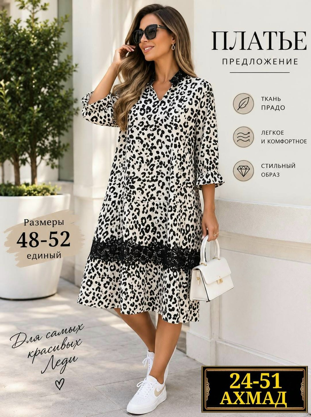 платье,женское платье,нарядное платье,удлиненное платье,платье туника