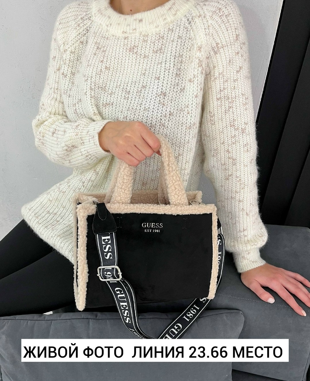 сумка,сумка guess,модная сумка,сумочка,сумка женская