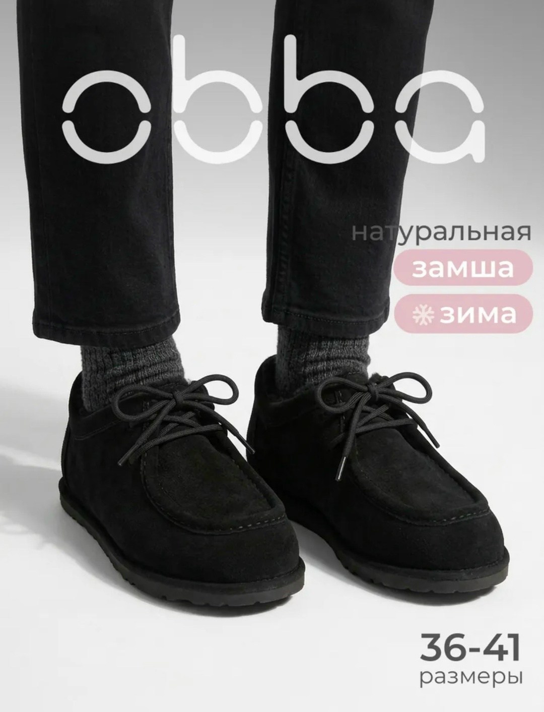 ,мужские ботинки,ботинки мужские ugg,угги мужские,обуви