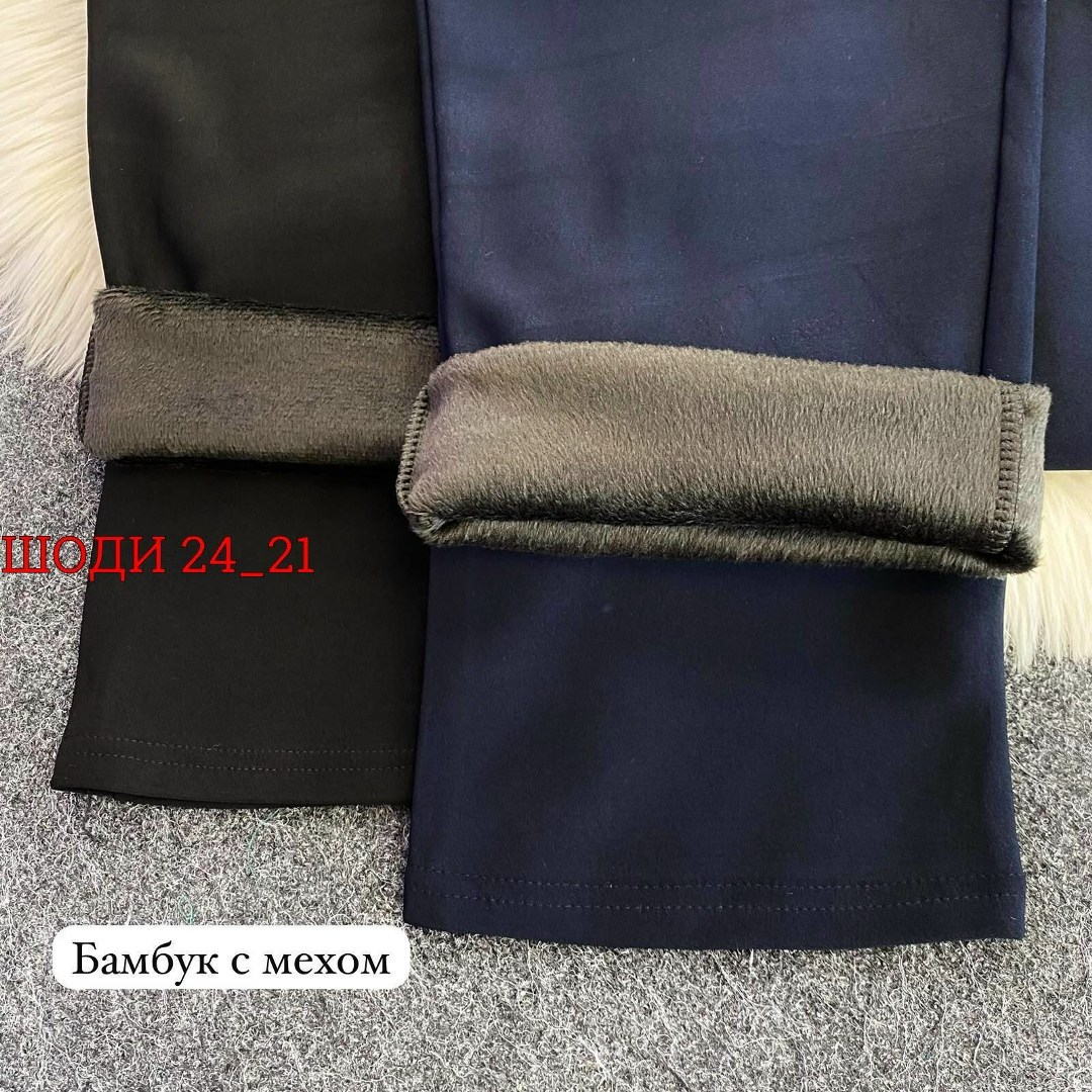 брюки базовые,женские брюки,повседневные брюки,брюки зауженные,брюки классические