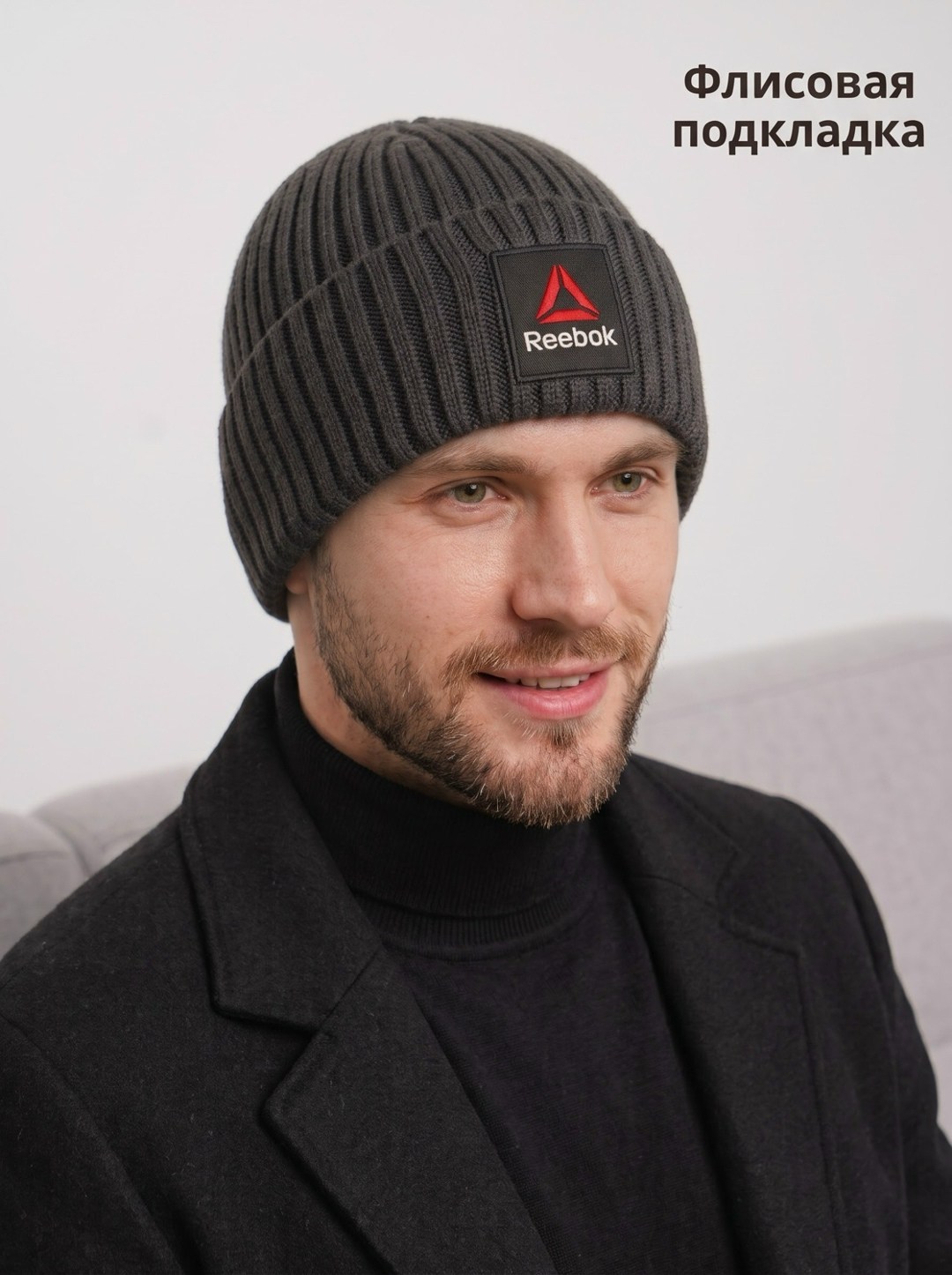шапка reebok мужская,шапка-бини мужская reebok act fnd logo beanie синяя,шапка reebok,шапка мужская,шапка для мужчины