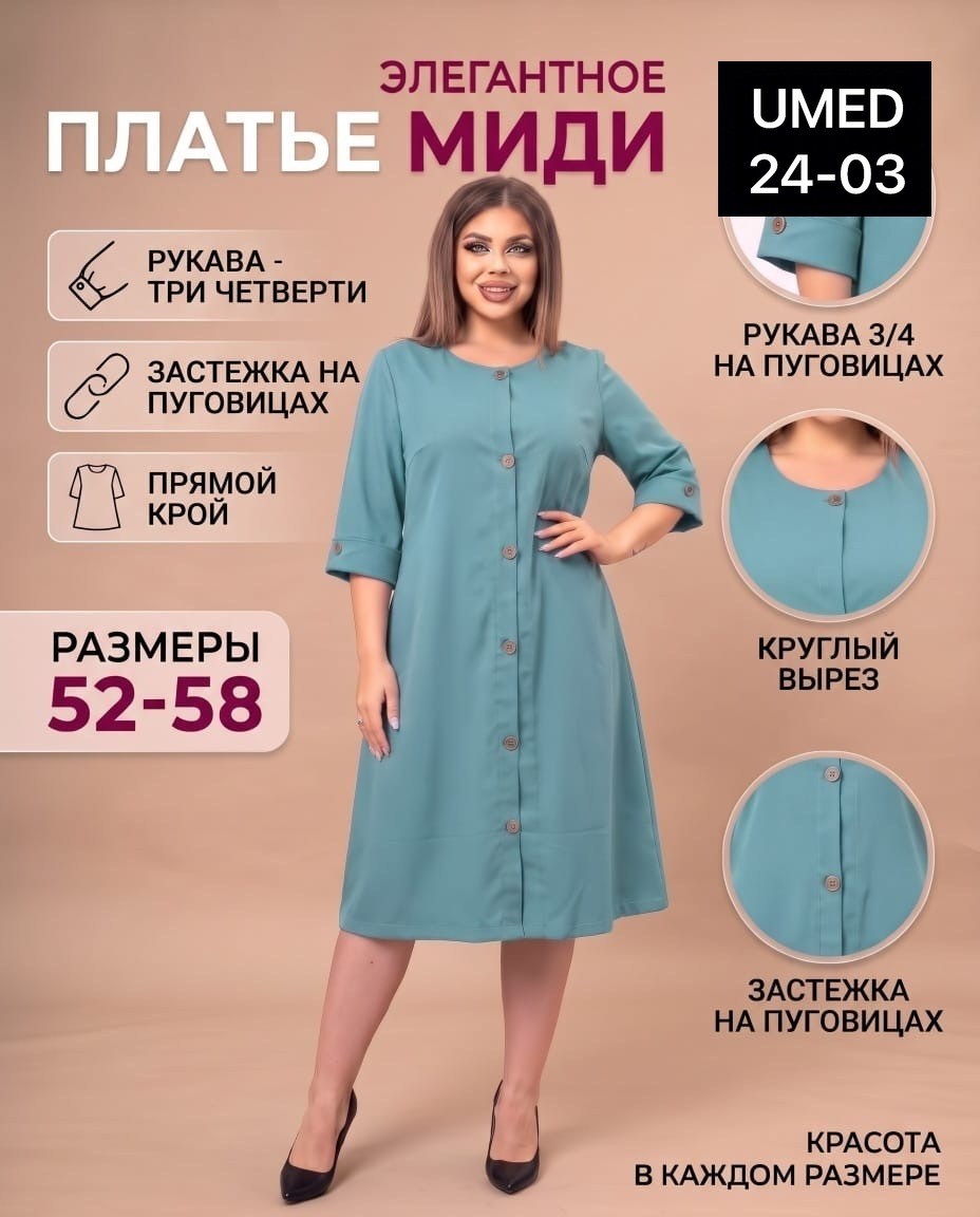 платье миди большие размеры каляев цвет горчичный,платье женская,платье большие размеры,нарядное платье,платье трикотажное женское