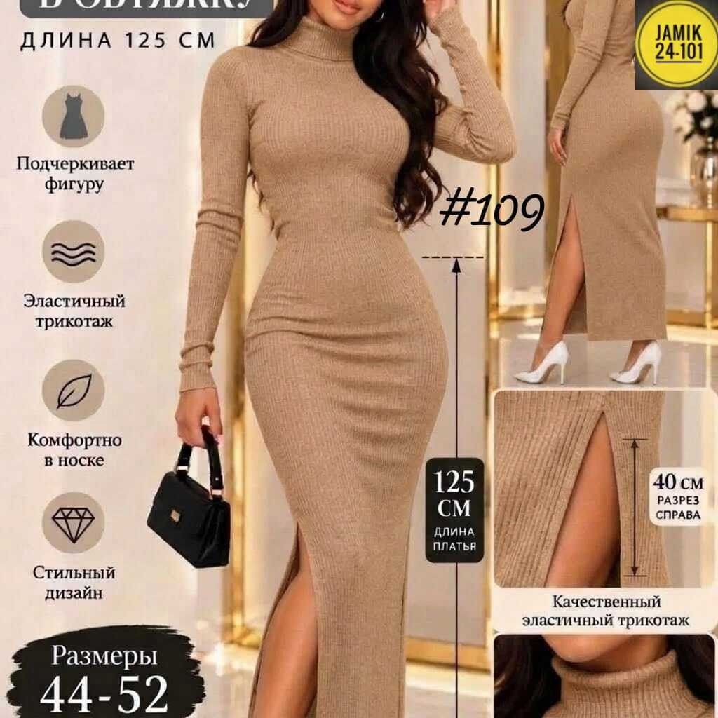 платье,трикотажное платье,бордовое платье,облегающее платье,платье женская