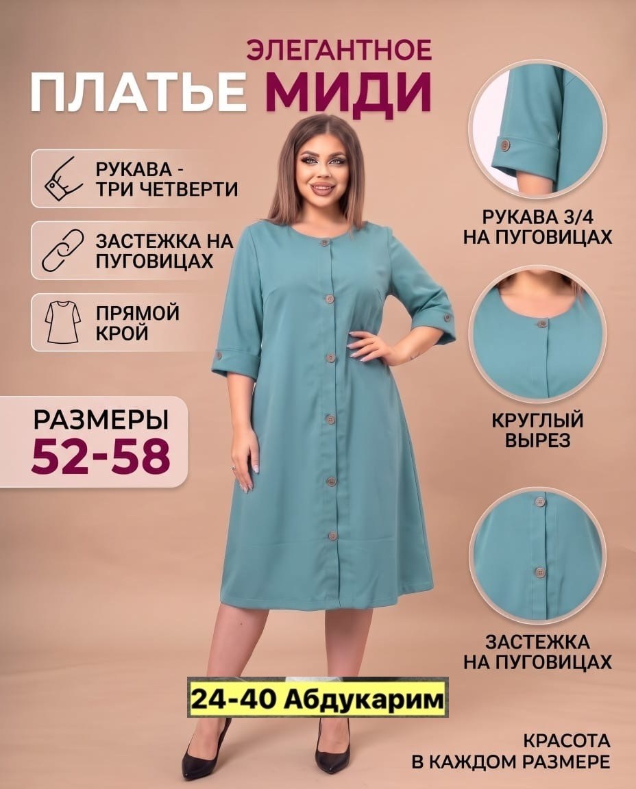 платье женская,платье michel chic горчица модель 938,платье асолия 2539 горчица,платье трикотажное женское,нарядное платье