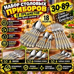1000 мелочей