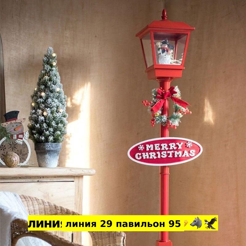 большой рождественский уличный фонарь,рождественский уличный фонарь с музыкой,рождественский уличный фонарь,новогодний фонарь,уличные фонари