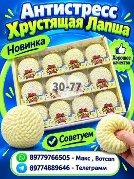1000 мелочей
