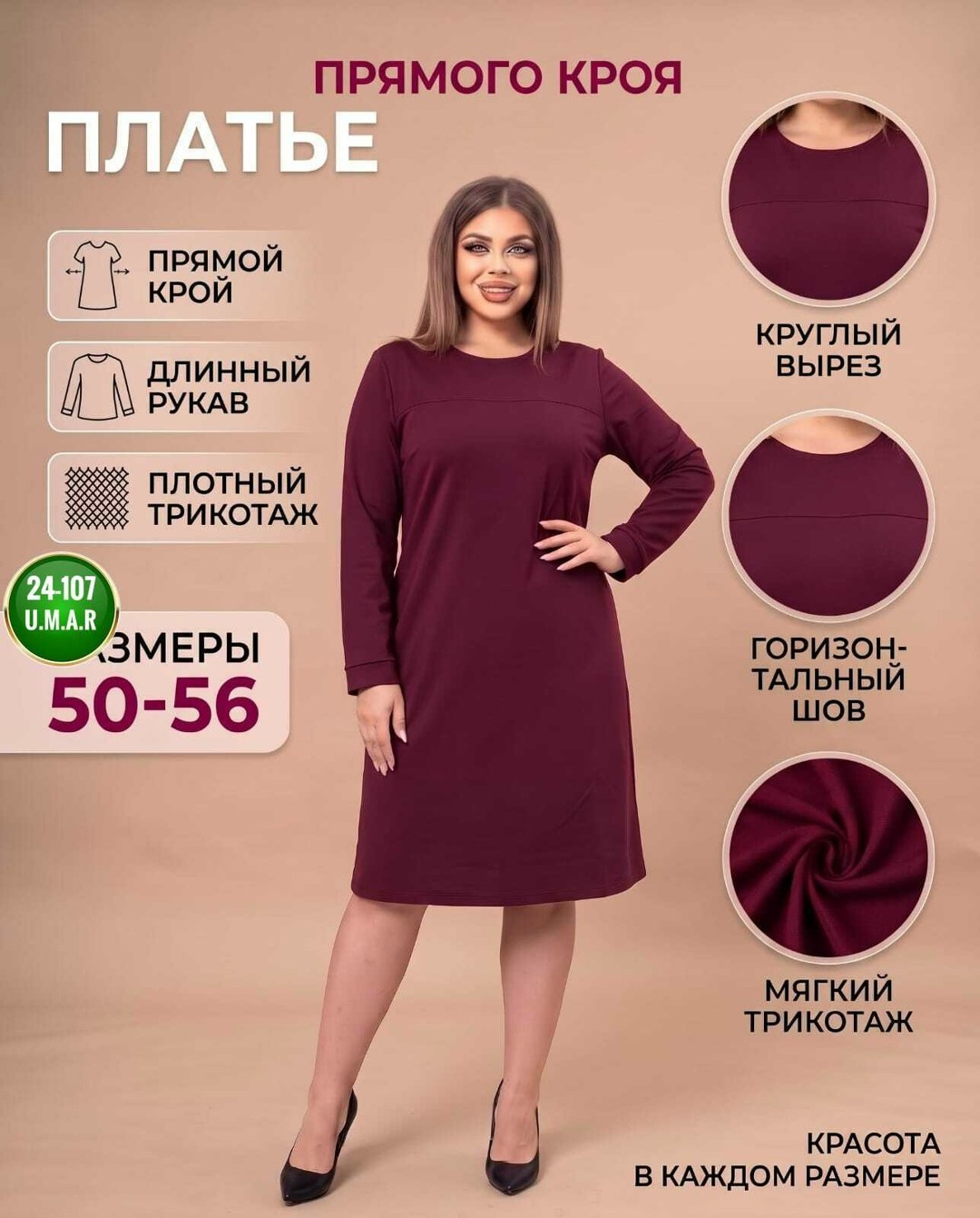 платье женская,платье,платье трикотажное,платье из трикотажа,платье трикотажное женское