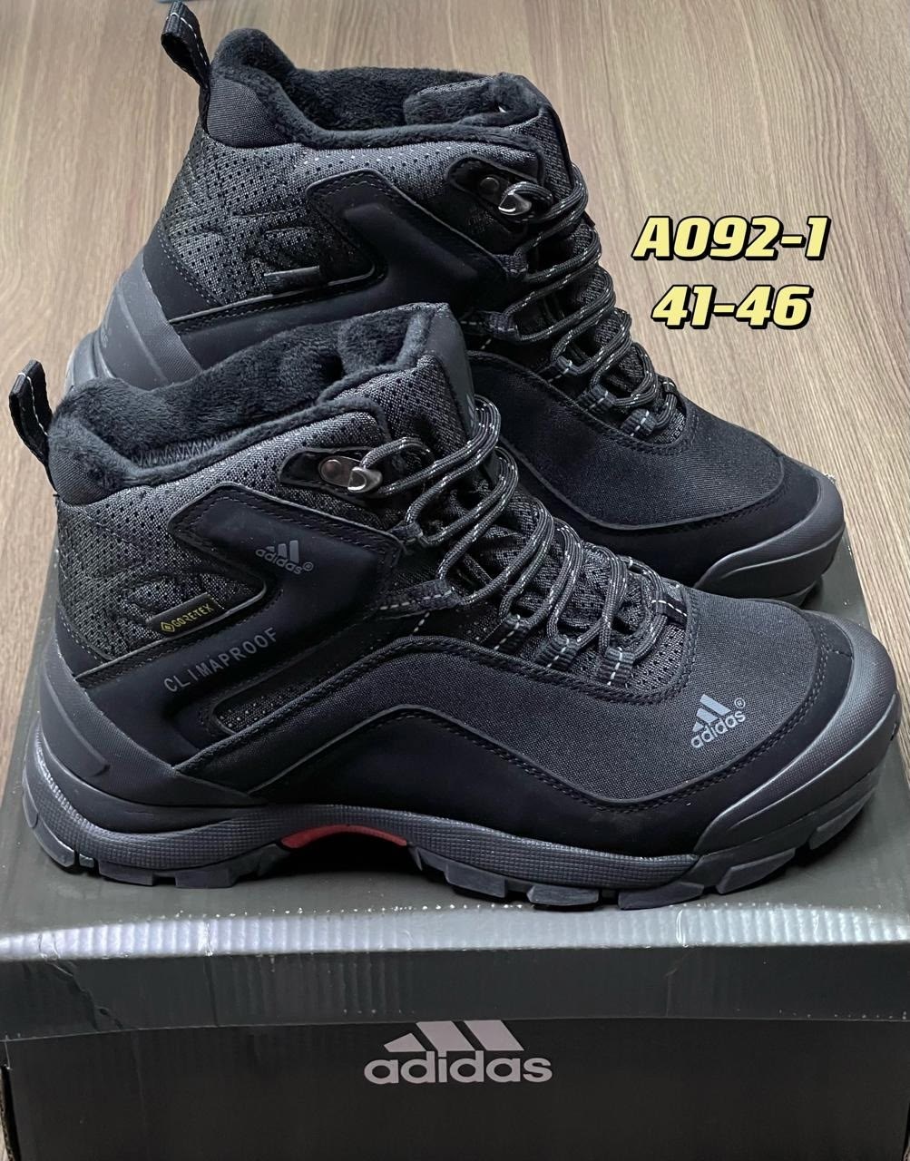 кроссовки adidas зимние,кроссовки adidas climaproof,кроссовки мужские зимние adidas climaproof,кроссовки зимние adidas climaproof,кроссовки adidas climaproof высокие зимние