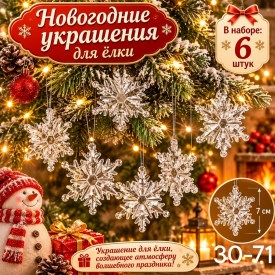 1000 мелочей