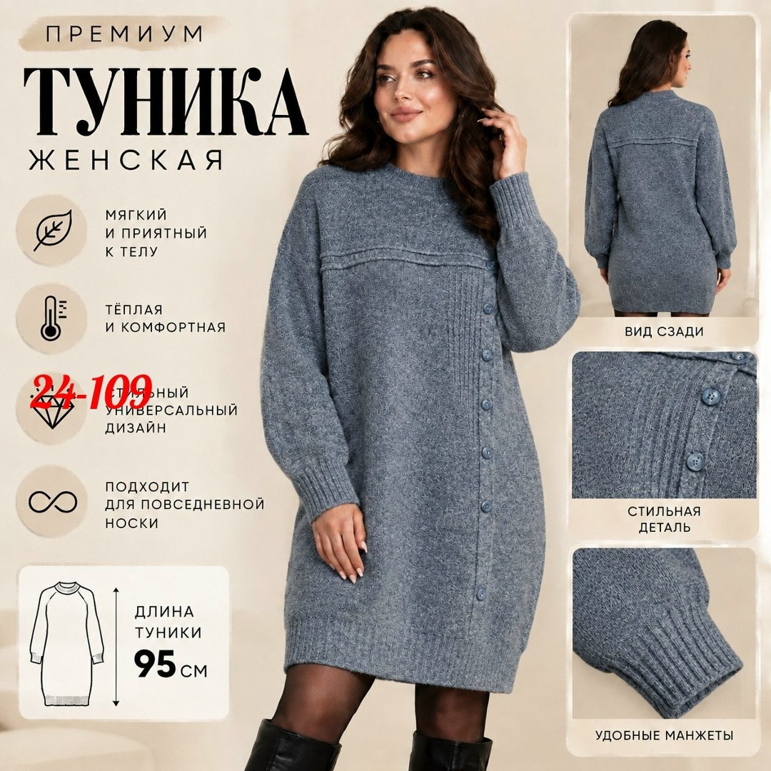 вязаные платья,теплое вязаное платье,платье вязаное женское,туника вязаная,платье прямое