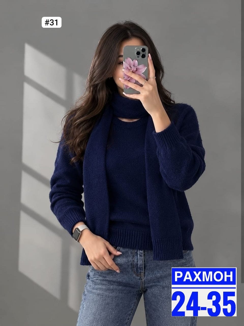 женская кофта,свитера женские,кардиган кофта,свитер кофта,кофта женская свитер