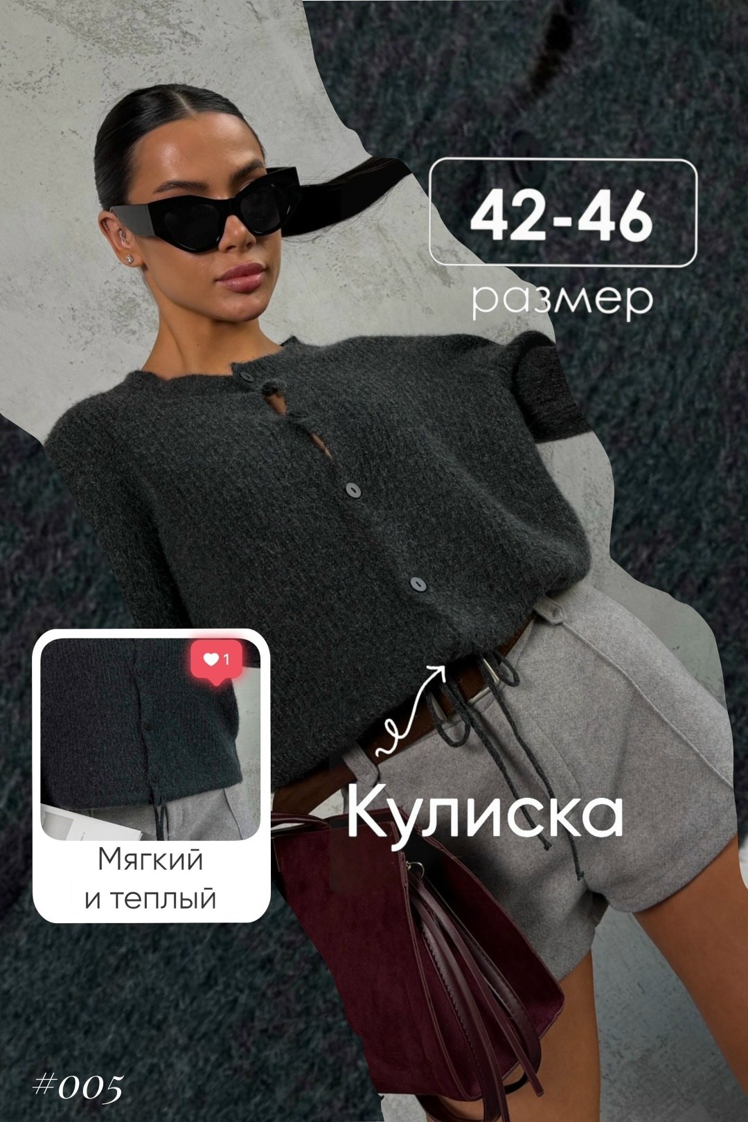 кардиган на пуговицах,женский кардиган,кардиган,кардиган кофта,вязаные кардиганы