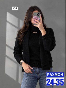 Кофта