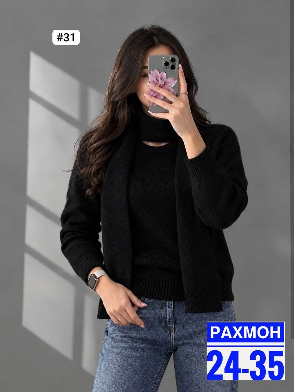 женская кофта,свитера женские,кардиган кофта,свитер кофта,кофта женская свитер