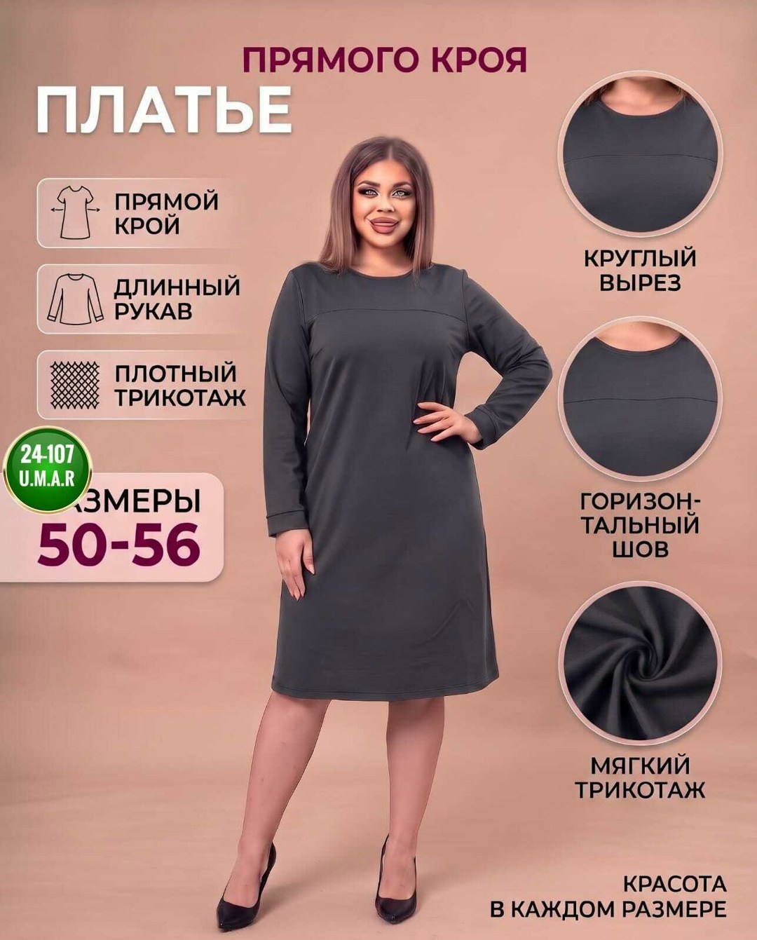 платье женская,платье,платье трикотажное,платье из трикотажа,платье трикотажное женское