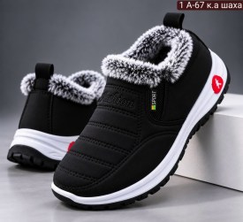 Кроссовки