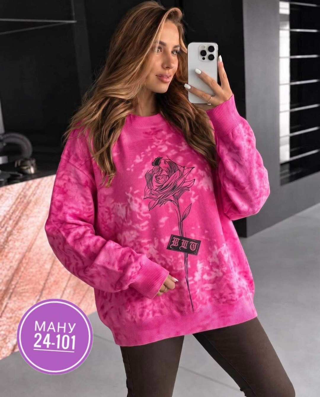 свитшот женская,женская кофта,толстовки свитшот,кофта свитшот,толстовка кофта
