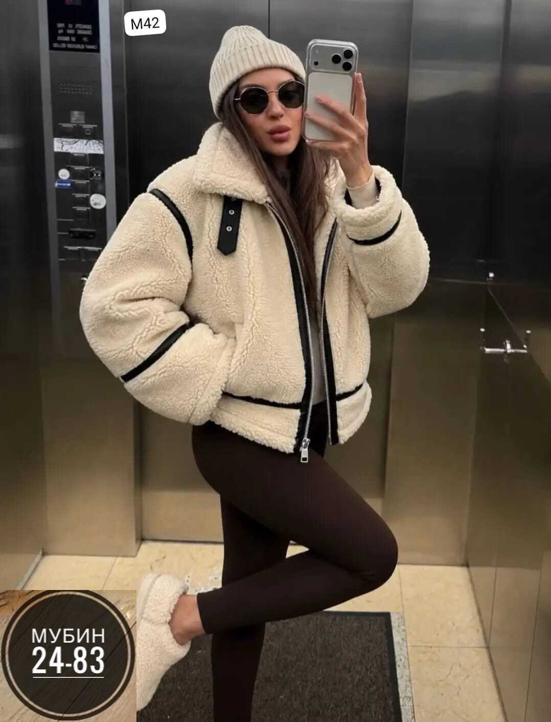 дубленка женская,куртка женская,короткая дублёнка,стильная дубленка,куртка барашек