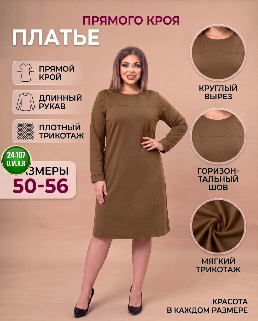 платье женская,платье,платье трикотажное,платье из трикотажа,платье трикотажное женское