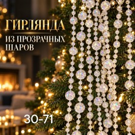 1000 мелочей