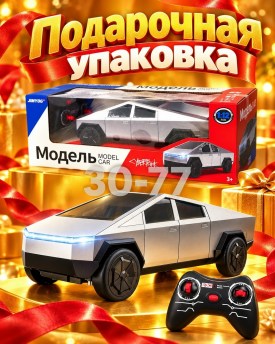 1000 мелочей