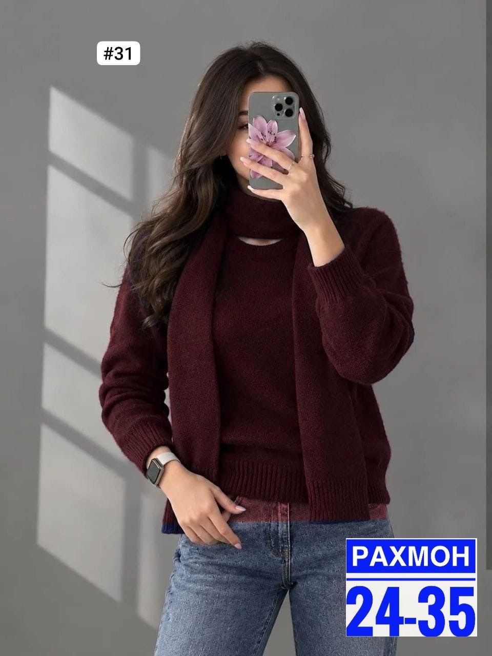 женская кофта,свитера женские,кардиган кофта,свитер кофта,кофта женская свитер