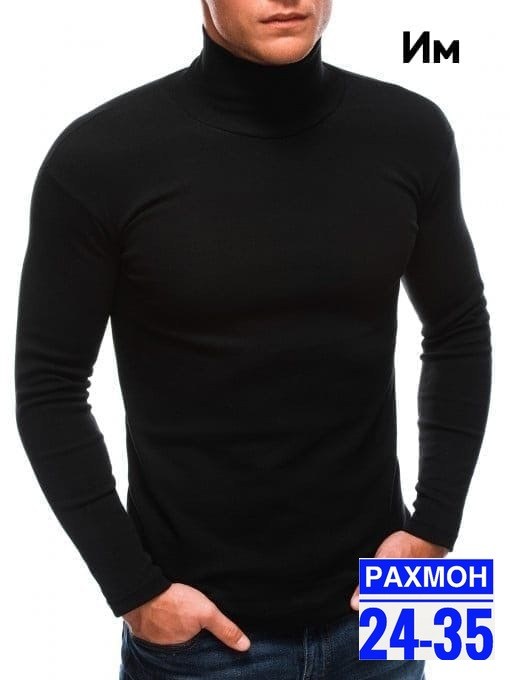 водолазка,мужская водолазка,кофта мужская,мужская мода,мужской одежда