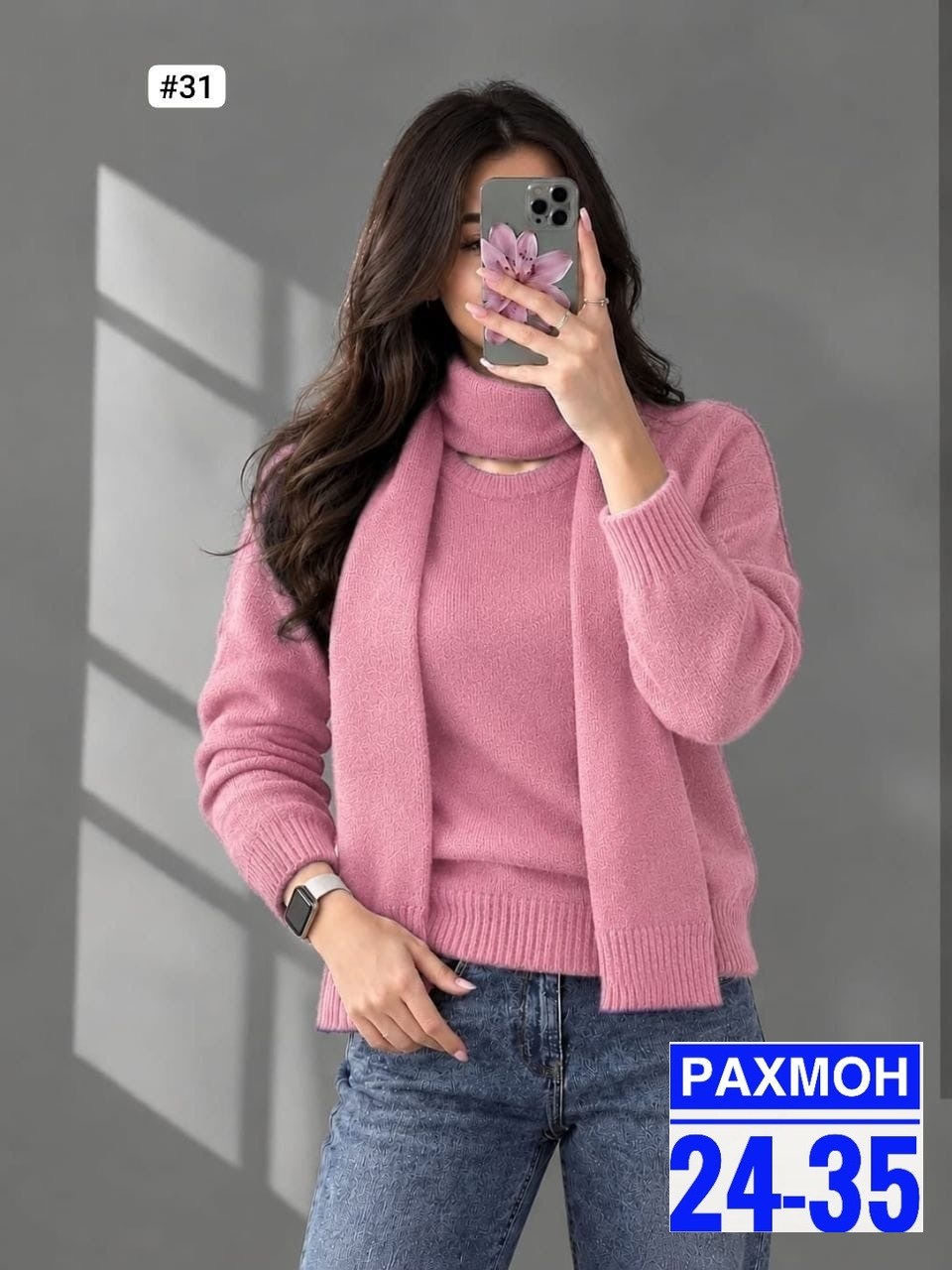 женская кофта,свитера женские,кардиган кофта,свитер кофта,кофта женская свитер