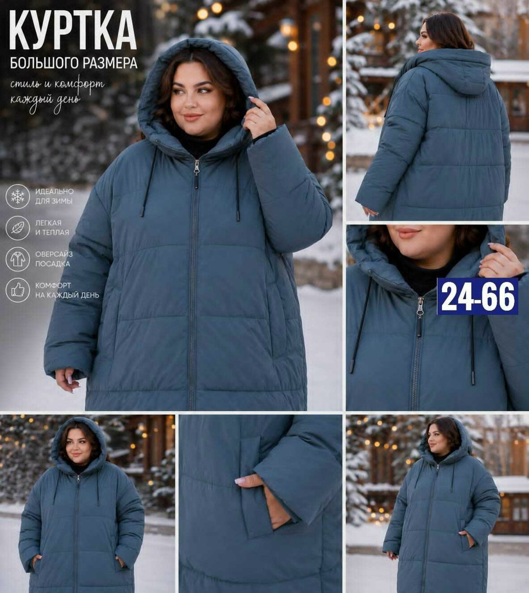женские пуховики,зимние куртки,пуховик удлиненный,пуховик,женская зимняя куртка