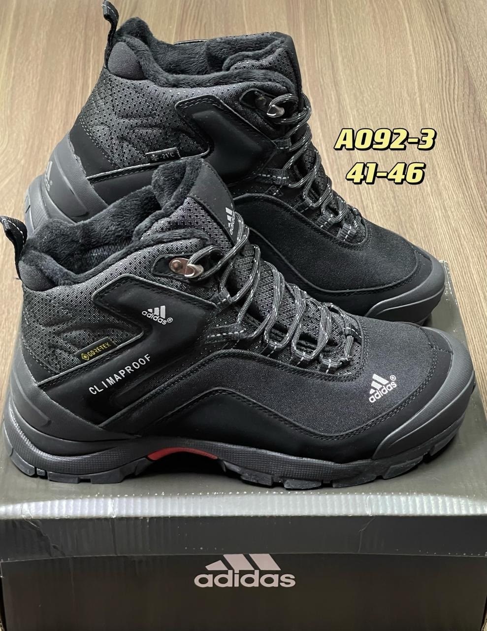 кроссовки adidas зимние,кроссовки adidas climaproof,кроссовки мужские зимние adidas climaproof,кроссовки зимние adidas climaproof,кроссовки adidas climaproof высокие зимние