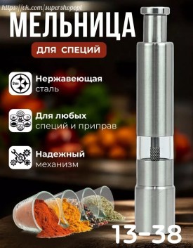 1000 мелочей