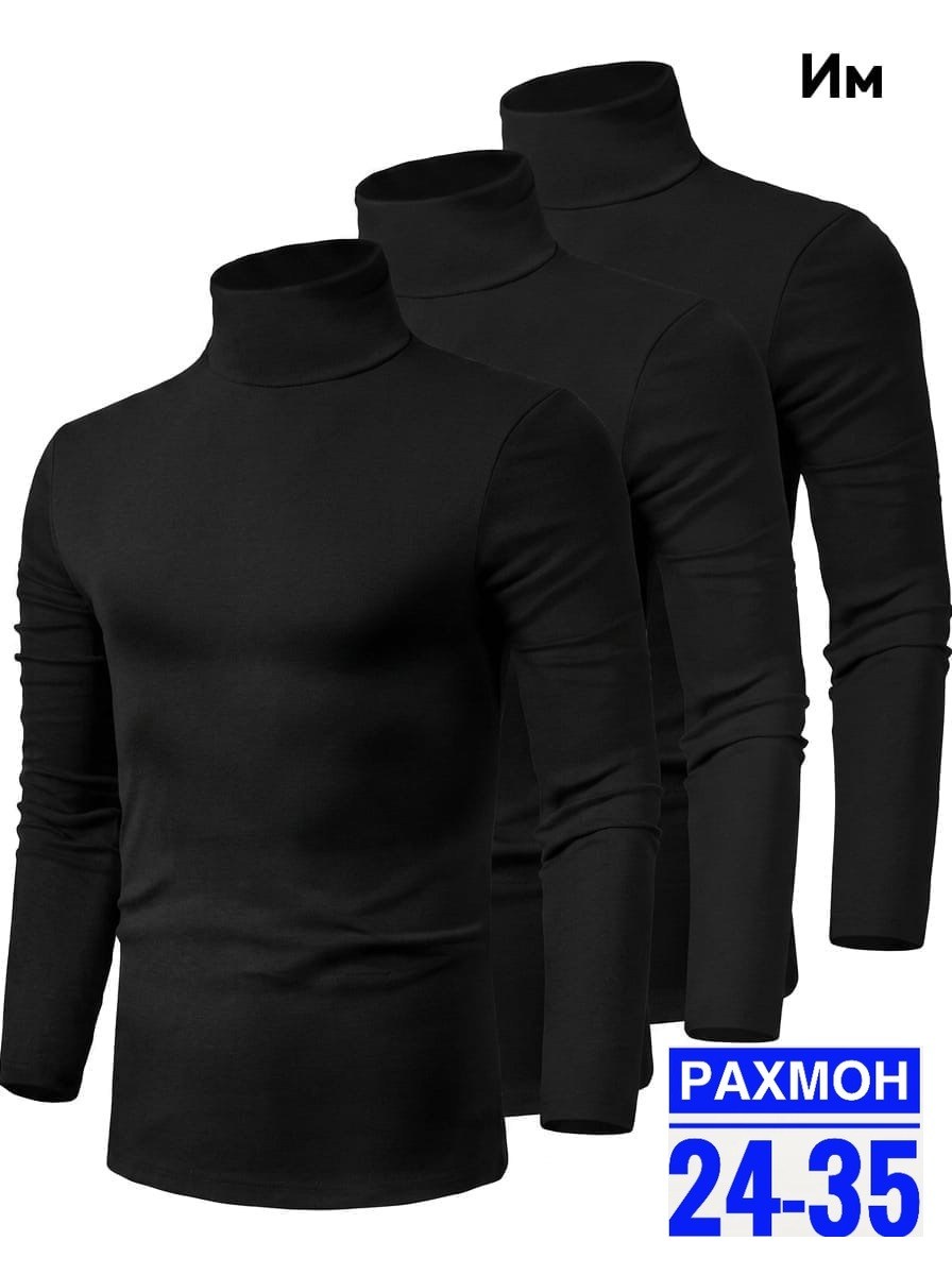 водолазка,мужская водолазка,кофта мужская,мужская мода,мужской одежда