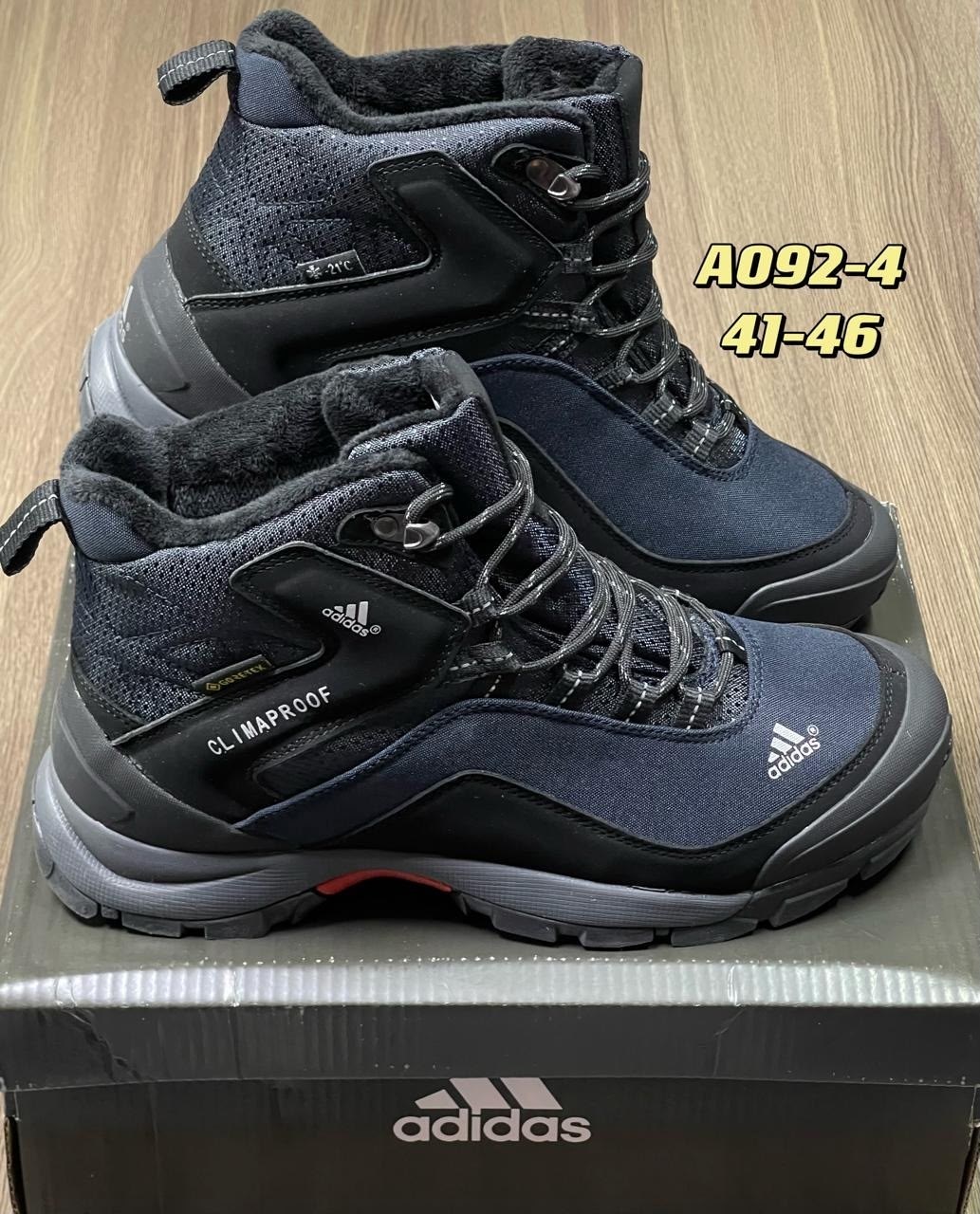 кроссовки adidas зимние,кроссовки adidas climaproof,кроссовки мужские зимние adidas climaproof,кроссовки зимние adidas climaproof,кроссовки adidas climaproof высокие зимние