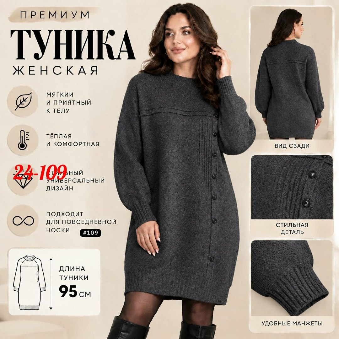 вязаные платья,теплое вязаное платье,платье вязаное женское,туника вязаная,платье прямое