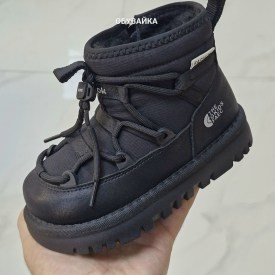 Дутики