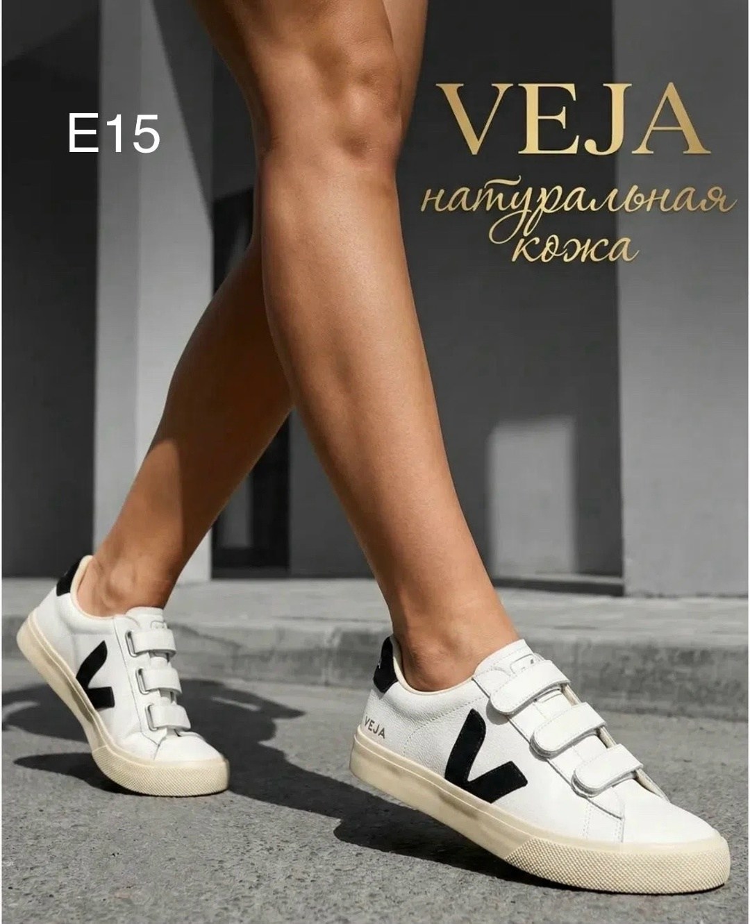 ,veja кроссовки,кроссовки кеды,кеды veja,мужской кроссовки